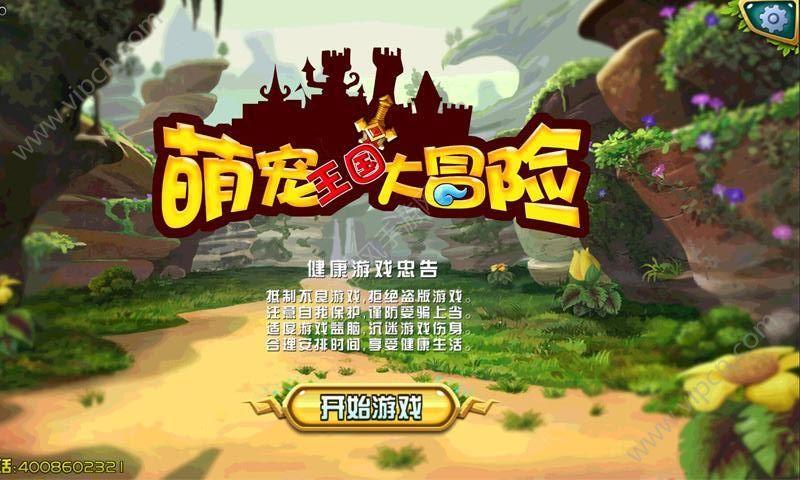 最美的校园女生76