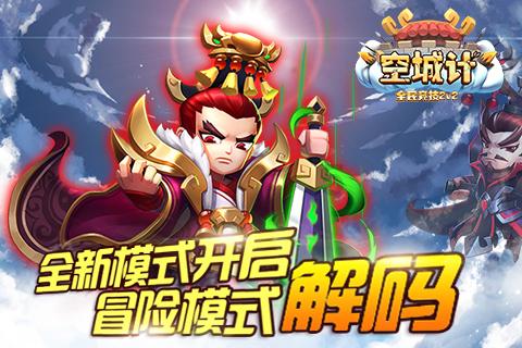 悟空除魔