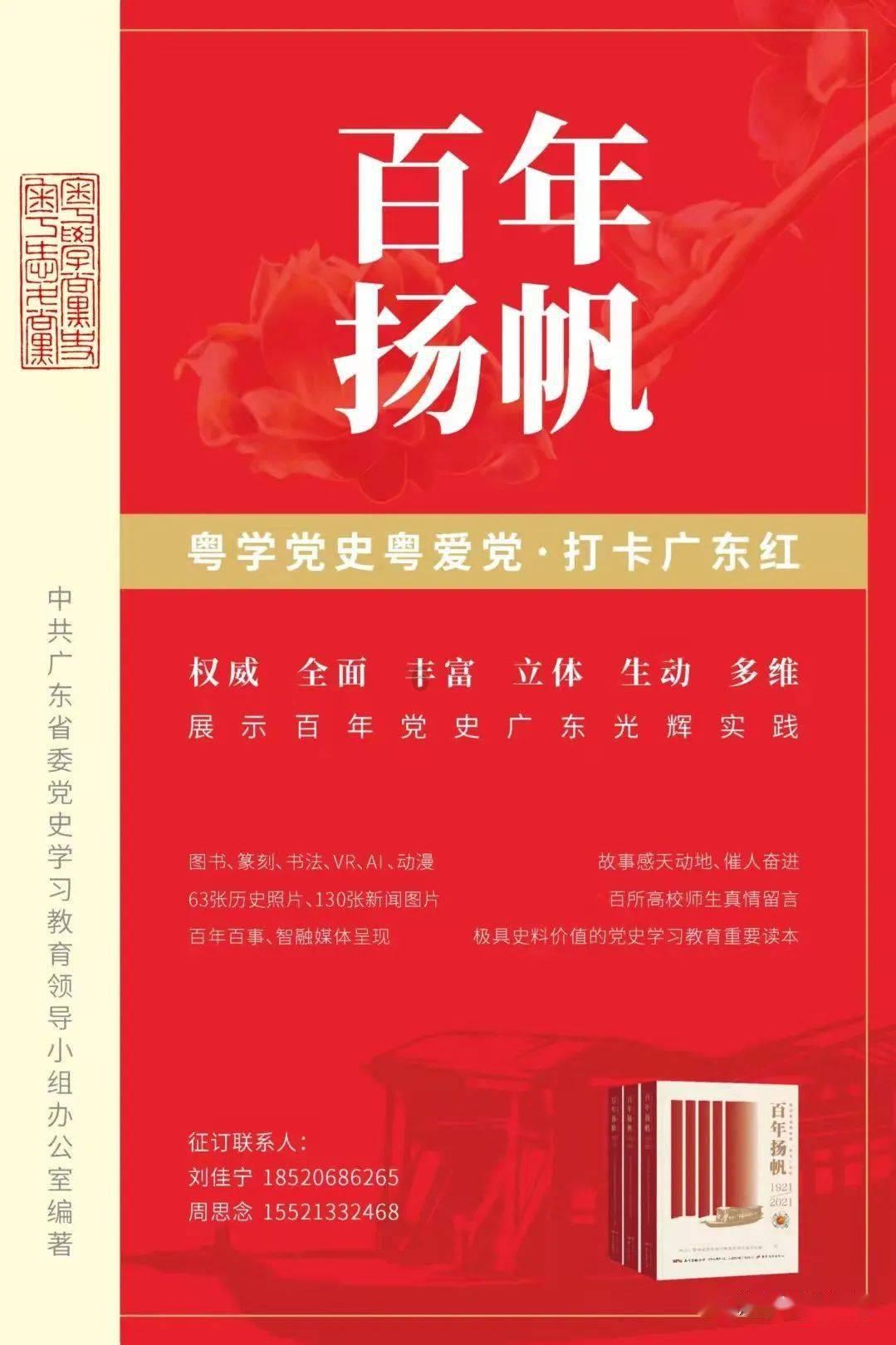 卡通世界杯找不同